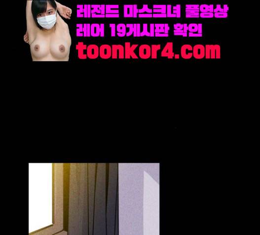 돼지우리 61화 35