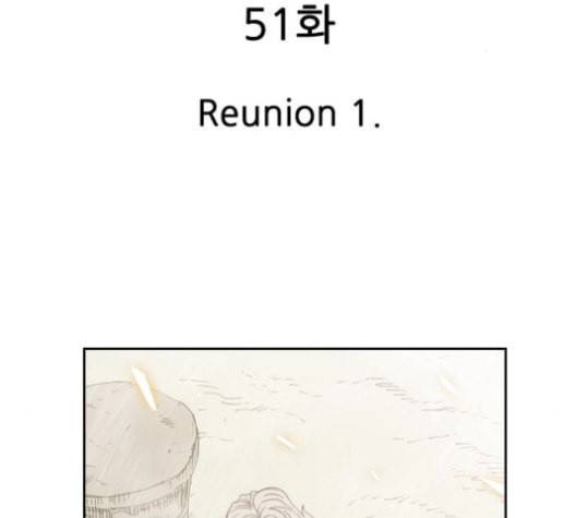 마법스크롤상인 지오 시즌3 51화 Reunion 1 20