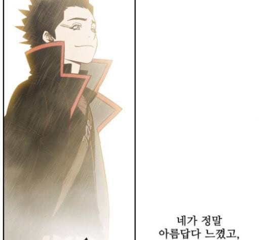 마법스크롤상인 지오 시즌3 51화 Reunion 1 25