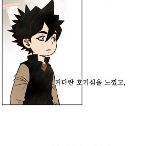 마법스크롤상인 지오 시즌3 51화 Reunion 1 26