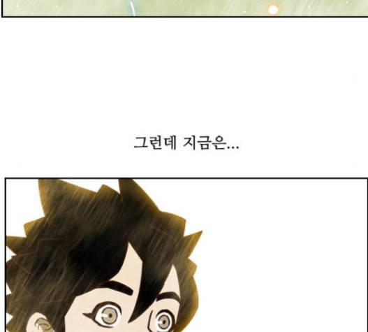 마법스크롤상인 지오 시즌3 51화 Reunion 1 31