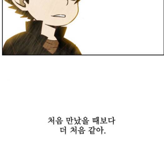 마법스크롤상인 지오 시즌3 51화 Reunion 1 32