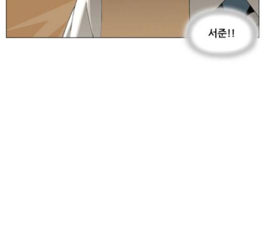 최강전설 강해효 347화 9