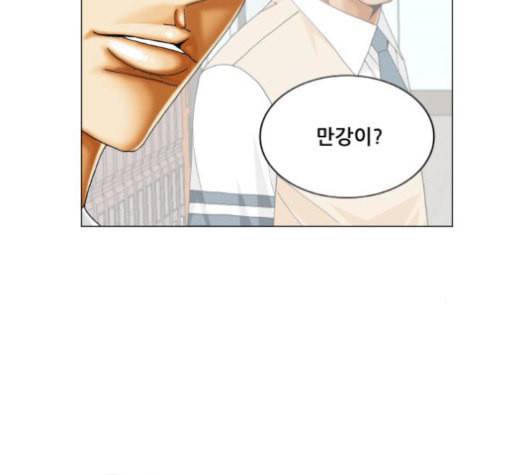 최강전설 강해효 347화 15
