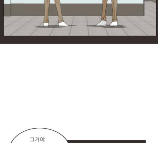 최강전설 강해효 347화 17