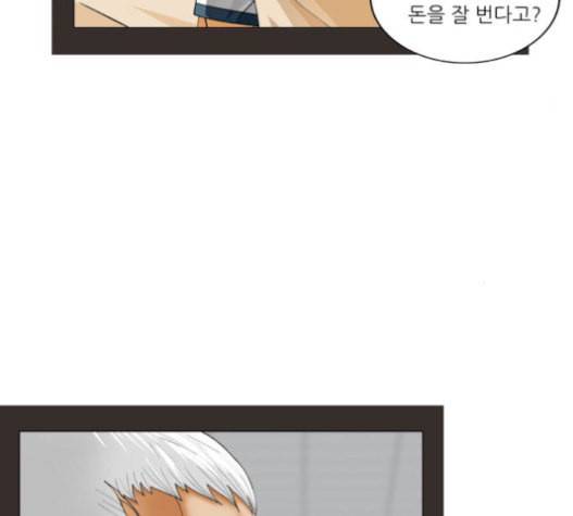 최강전설 강해효 347화 19