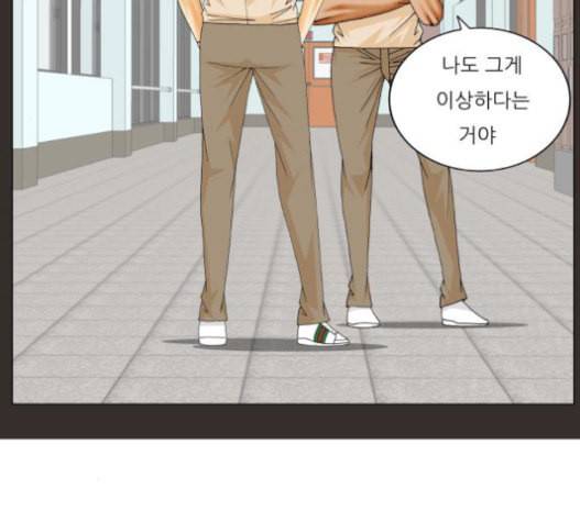 최강전설 강해효 347화 26