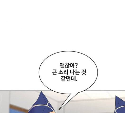취사병 전설이 되다 58화 천국으로 가는 길 3