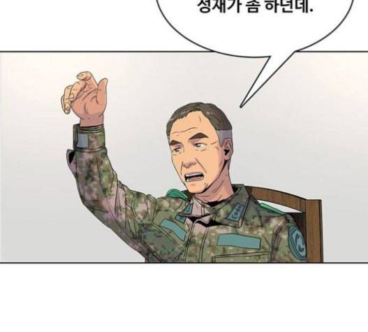 취사병 전설이 되다 58화 천국으로 가는 길 9