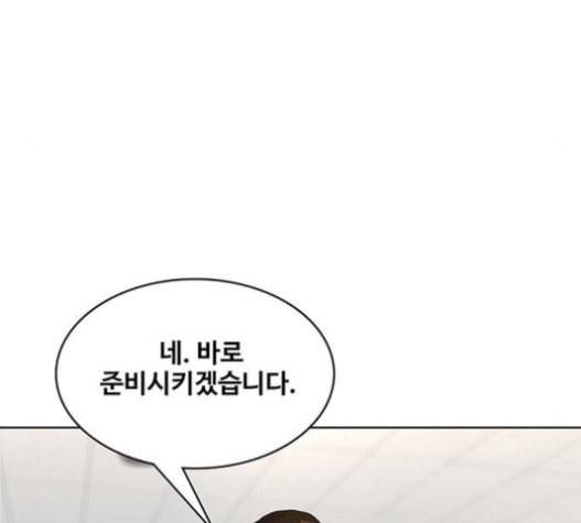 취사병 전설이 되다 58화 천국으로 가는 길 10