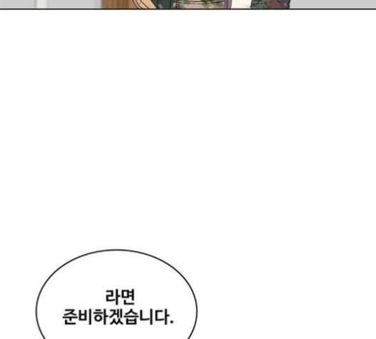 취사병 전설이 되다 58화 천국으로 가는 길 17