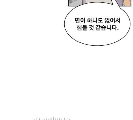 취사병 전설이 되다 58화 천국으로 가는 길 21