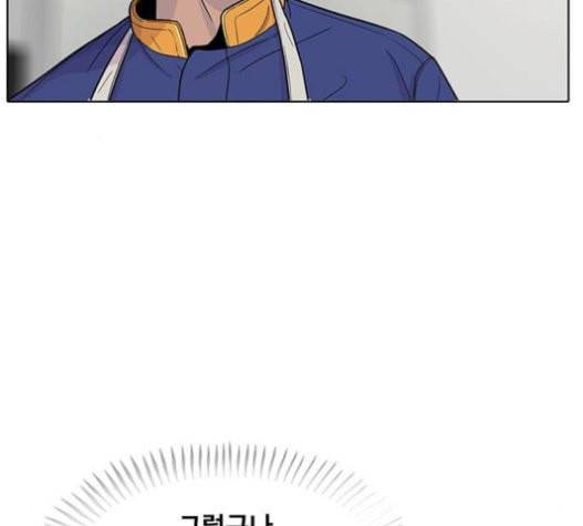 취사병 전설이 되다 58화 천국으로 가는 길 31