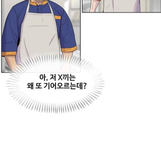 취사병 전설이 되다 58화 천국으로 가는 길 47