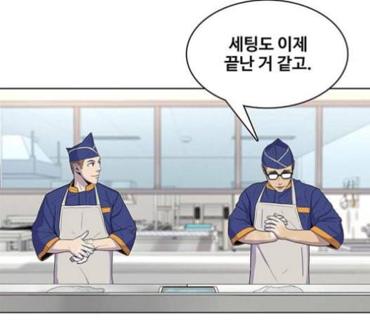 취사병 전설이 되다 58화 천국으로 가는 길 49