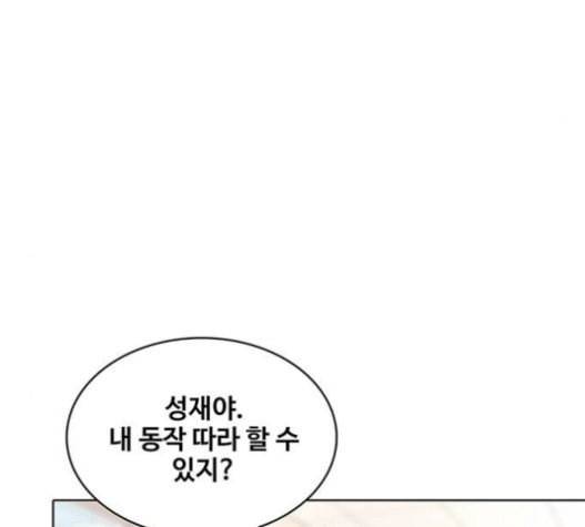 취사병 전설이 되다 58화 천국으로 가는 길 50