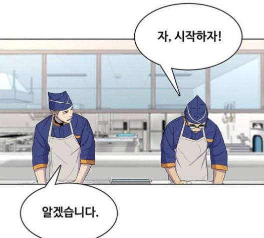 취사병 전설이 되다 58화 천국으로 가는 길 56