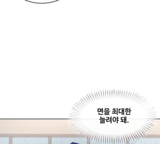 취사병 전설이 되다 58화 천국으로 가는 길 57