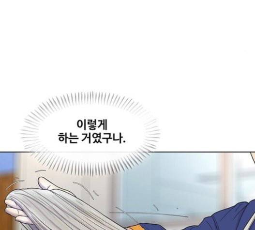취사병 전설이 되다 58화 천국으로 가는 길 62