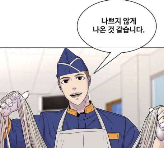 취사병 전설이 되다 58화 천국으로 가는 길 66