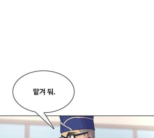 취사병 전설이 되다 58화 천국으로 가는 길 77