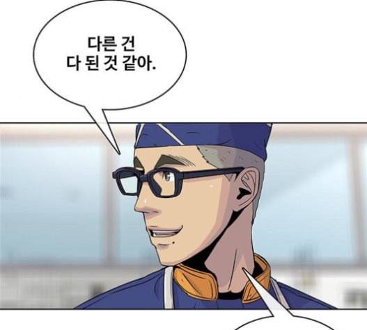 취사병 전설이 되다 58화 천국으로 가는 길 88