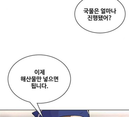 취사병 전설이 되다 58화 천국으로 가는 길 89