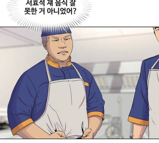 취사병 전설이 되다 58화 천국으로 가는 길 103
