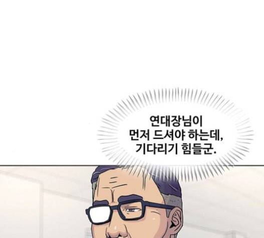 취사병 전설이 되다 58화 천국으로 가는 길 108
