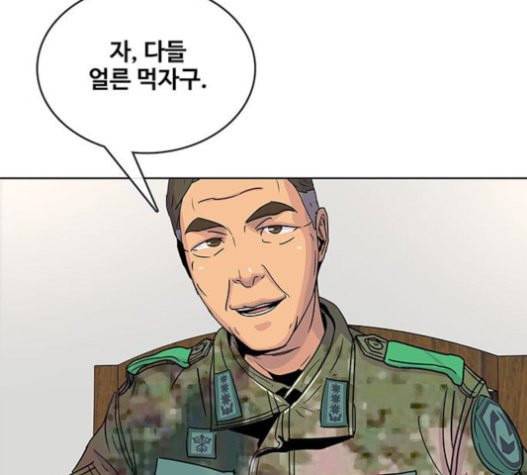 취사병 전설이 되다 58화 천국으로 가는 길 110