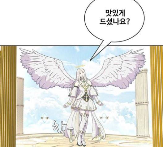 취사병 전설이 되다 58화 천국으로 가는 길 119