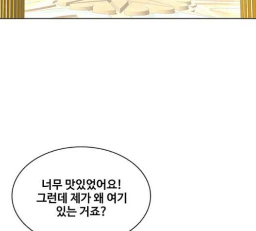취사병 전설이 되다 58화 천국으로 가는 길 120