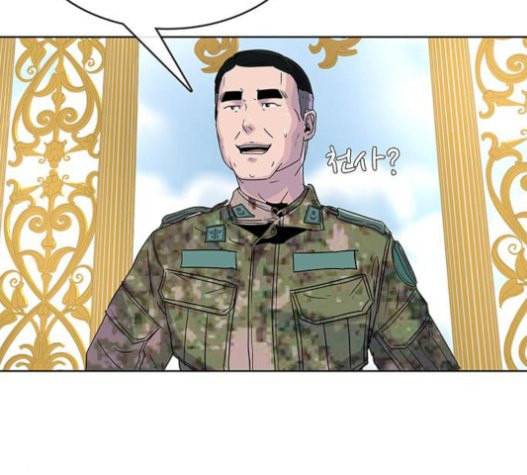 취사병 전설이 되다 58화 천국으로 가는 길 121