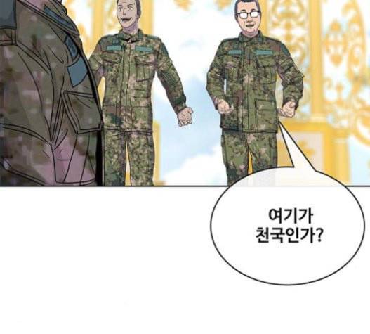 취사병 전설이 되다 58화 천국으로 가는 길 125