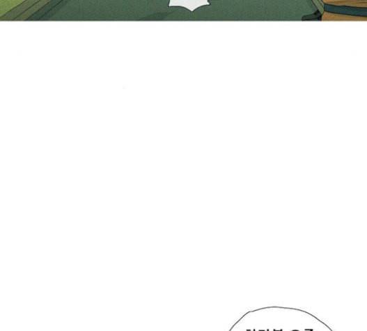 병의 기록 51화 15