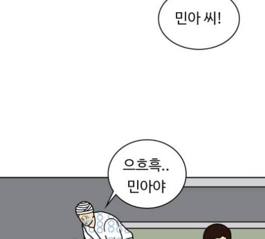 닭강정 34화 5
