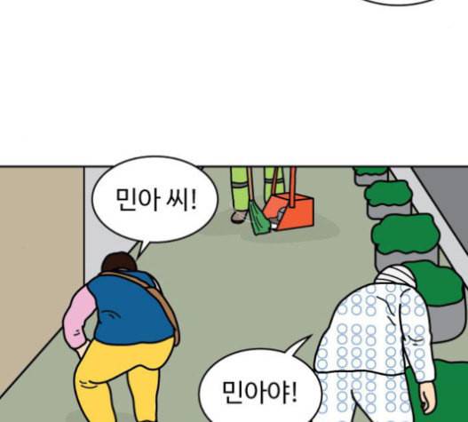 닭강정 34화 8