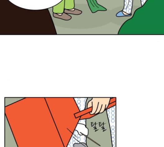닭강정 34화 13