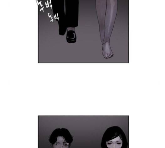 현혹 34화 10