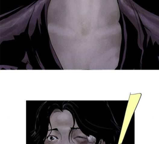 현혹 34화 20