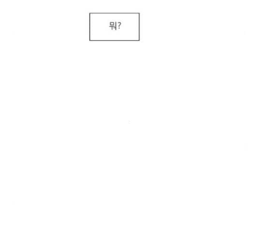 현혹 34화 24