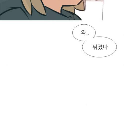 연놈 232화 2
