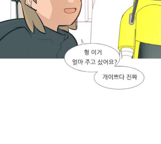연놈 232화 4