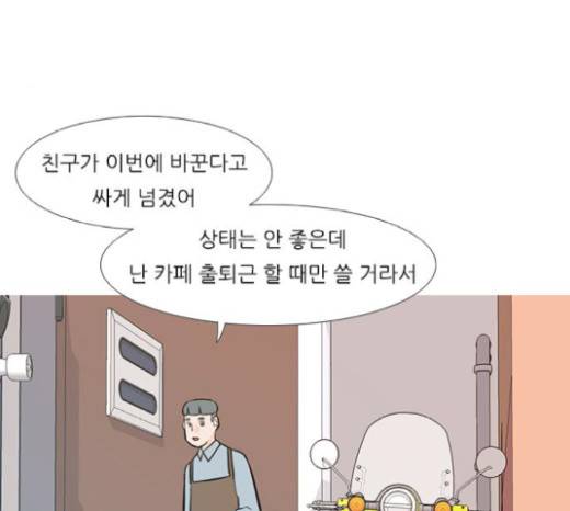 연놈 232화 5