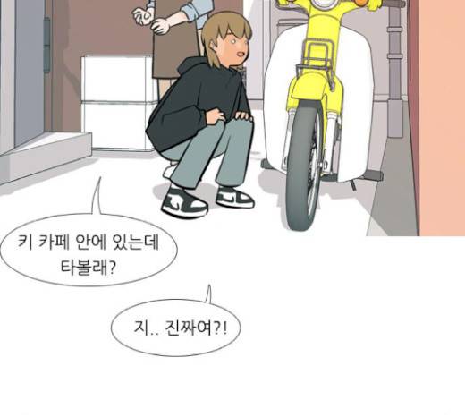 연놈 232화 6