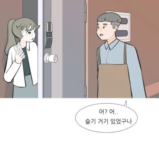 연놈 232화 8