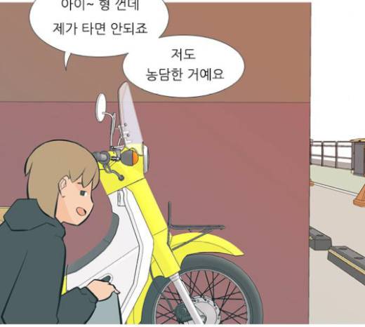 연놈 232화 14