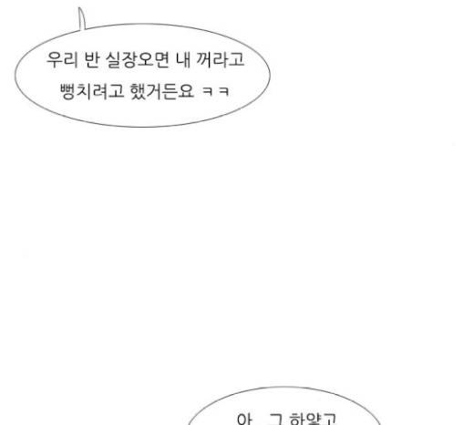 연놈 232화 15