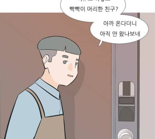 연놈 232화 16