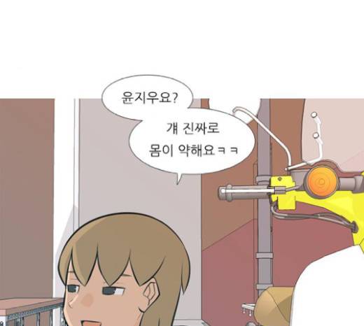 연놈 232화 18